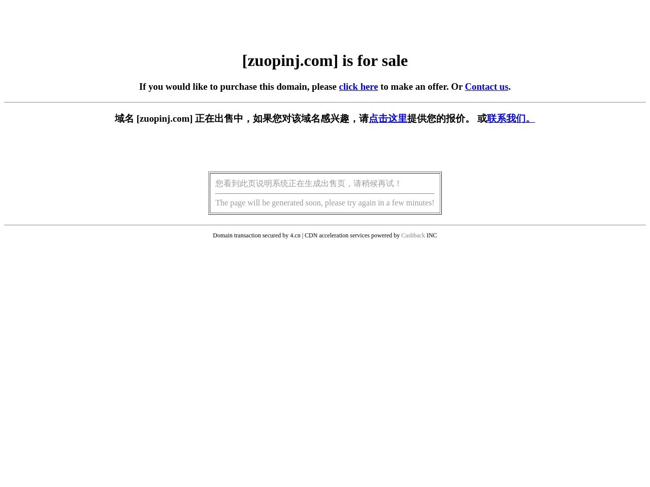 小说全集在线阅读